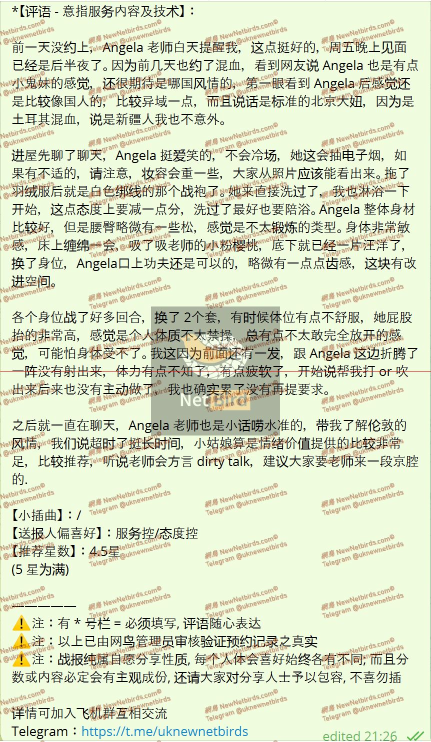 戰號 899 2.jpeg